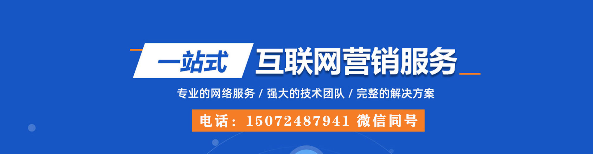 喀喇沁左翼百度推广价格
