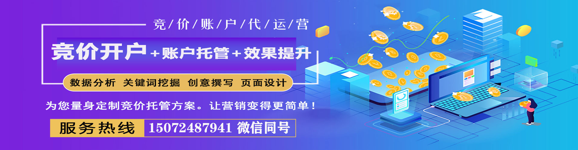 喀喇沁左翼竞价端口开户