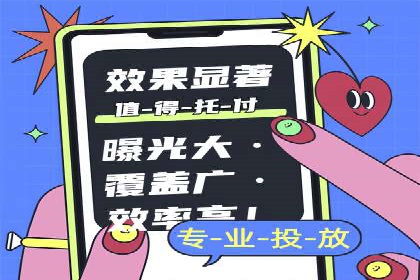 信息流平台在移动端的发展趋势及挑战案例